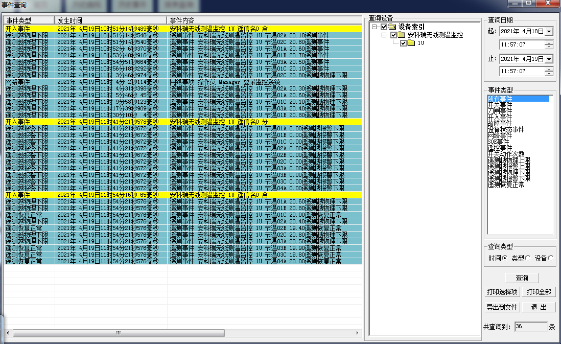 新奥开奖历史记录查询,实践评估说明_Deluxe46.232