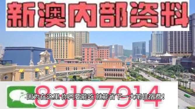 新澳门全年免费资料大全2024,实地考察分析_GM版46.833