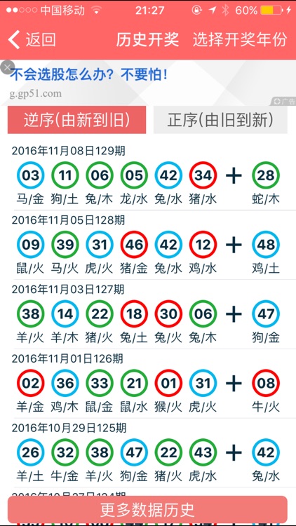 2024年香港正版资料大全,时代资料解释落实_动态版2.236