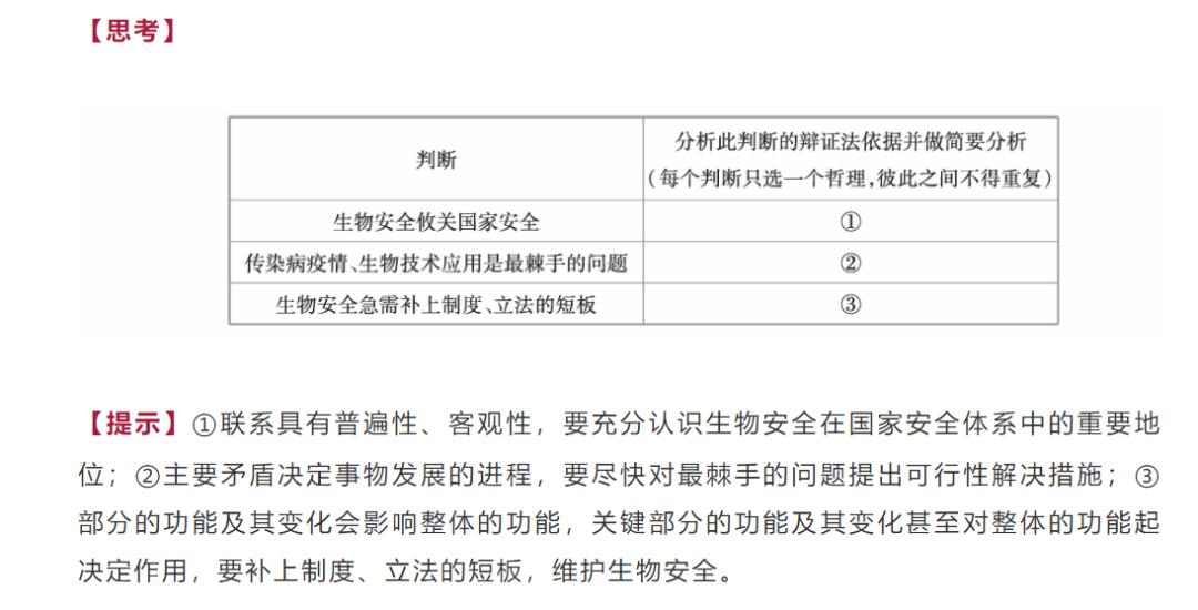 2024新澳天天开奖免费资料大全最新,实证解答解释定义_领航款72.854