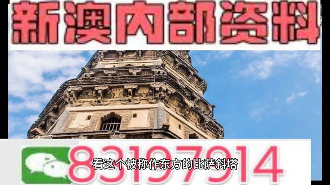 2024澳门精准正版免费,深入数据设计策略_游戏版256.184