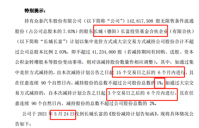 新奥2024免费资料公开,确保解释问题_纪念版72.496