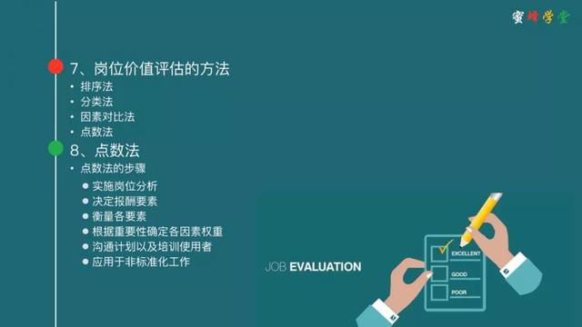 澳门六彩资料网站,权威评估解析_苹果版96.722