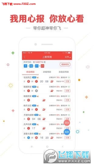 246天天天彩天好彩 944cc香港,创新性执行计划_限量款55.288