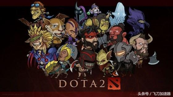 DOTA2赛事战火重燃，英雄争霸赛场！