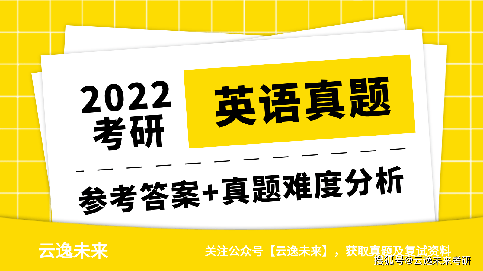 024新澳门六开奖号码,最新答案解释落实_桌面版1.226