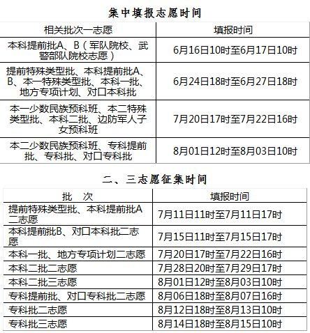 今晚四不像必中一肖图118,平衡性策略实施指导_AR版7.672