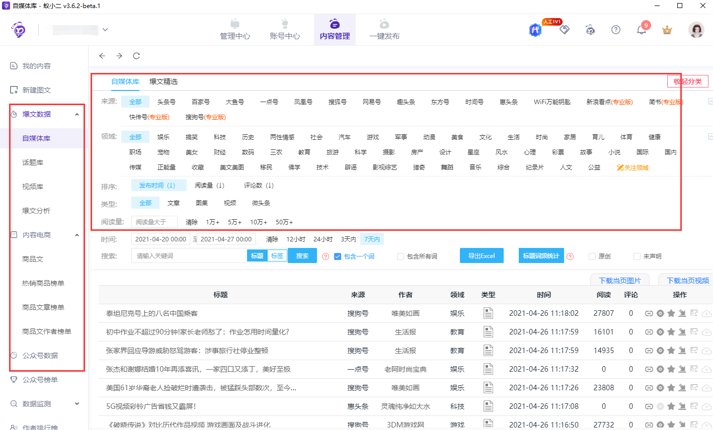 626969cm澳彩资料大全查询,迅速设计执行方案_云端版90.439