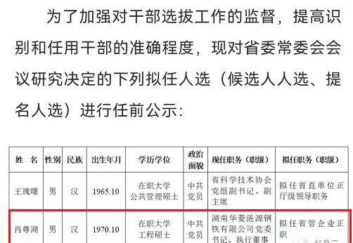 澳门一码一肖一特一中管家婆,整体讲解执行_粉丝版26.87