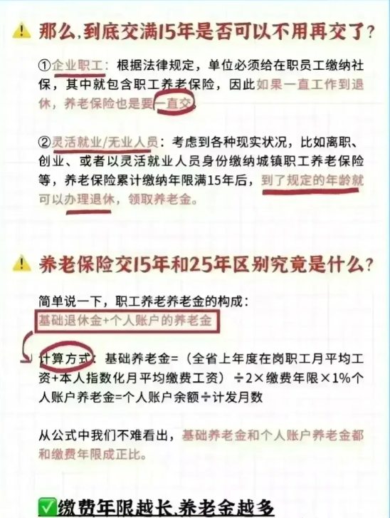 澳门一码一肖一恃一中240期,专家意见解释定义_领航款89.431