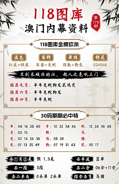 49图库图片+资料,现状解答解释落实_R版50.68