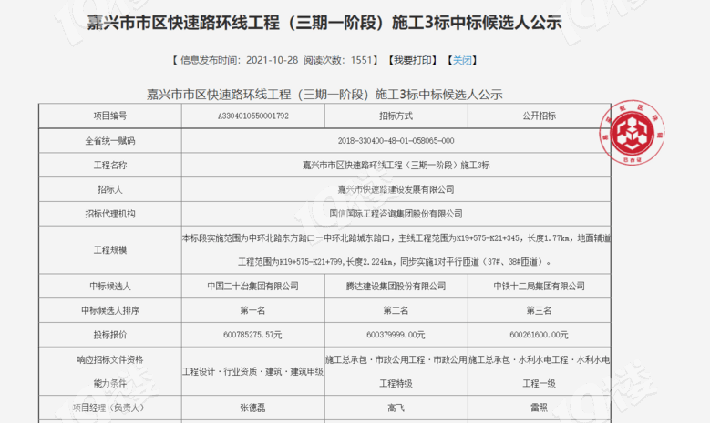 三中三免费公开期期三中三,快速落实方案响应_Pixel27.753