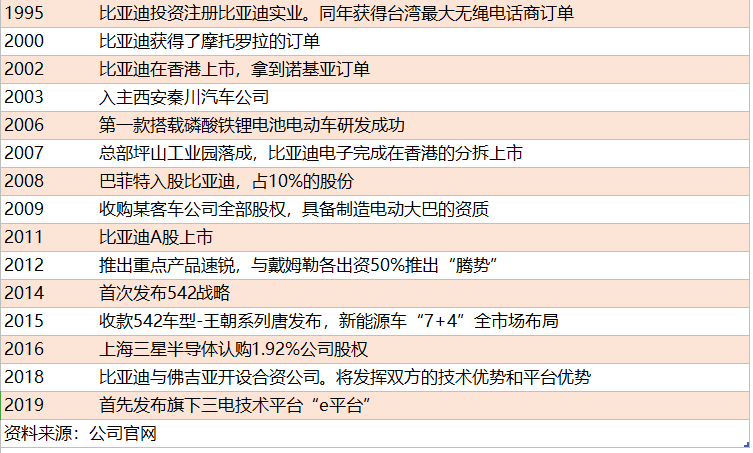 新澳天天开奖资料,实际案例解释定义_3D25.214