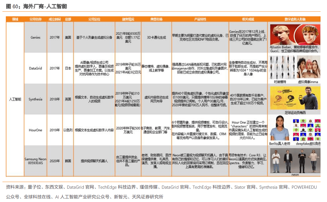 2024年澳门开奖结果,效率资料解释定义_钱包版72.410