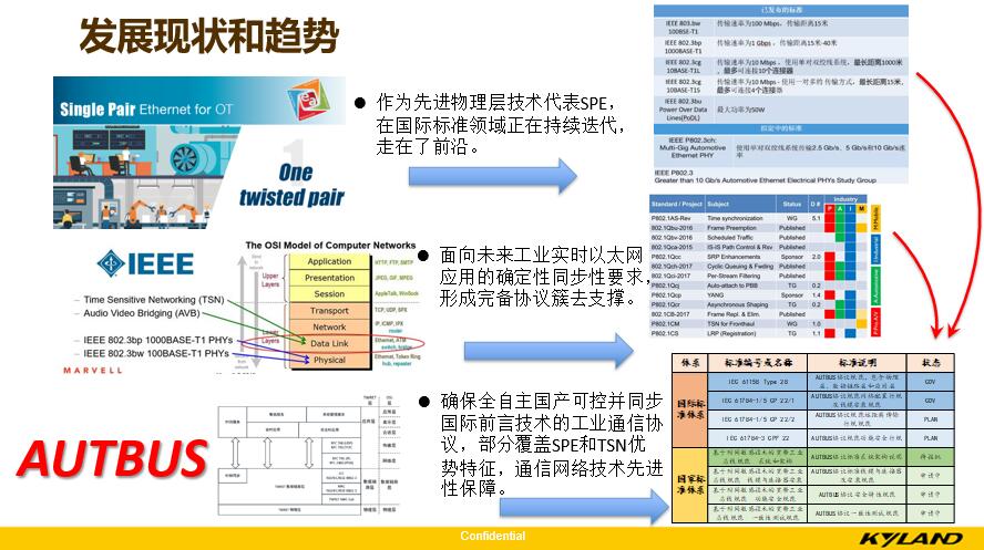 新澳今天最新资料,可靠性执行方案_交互版91.779