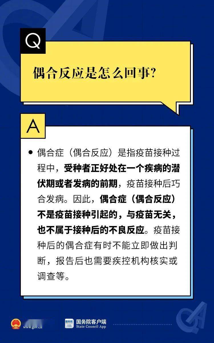 新奥门特免费资料大全求解答,科技评估解析说明_基础版16.674