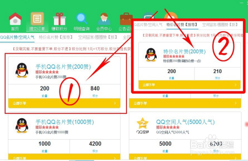 QQ名片赞最新版，开启个性化展示与社交互动新纪元