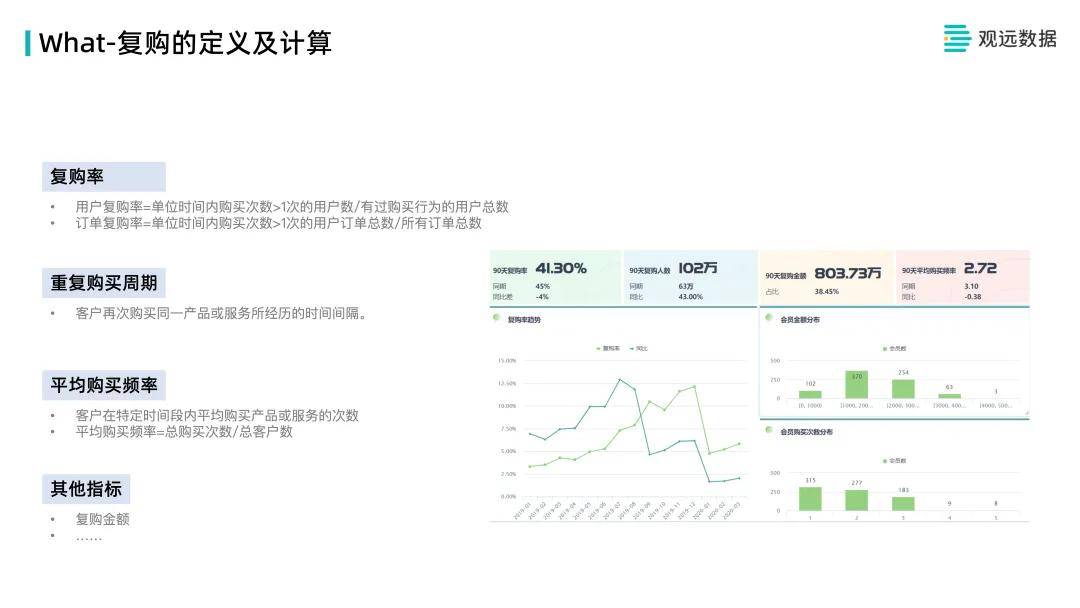 赛玄穆 第3页