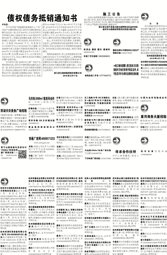 7777788888精准新传真使用方法,广泛方法解析说明_macOS25.64