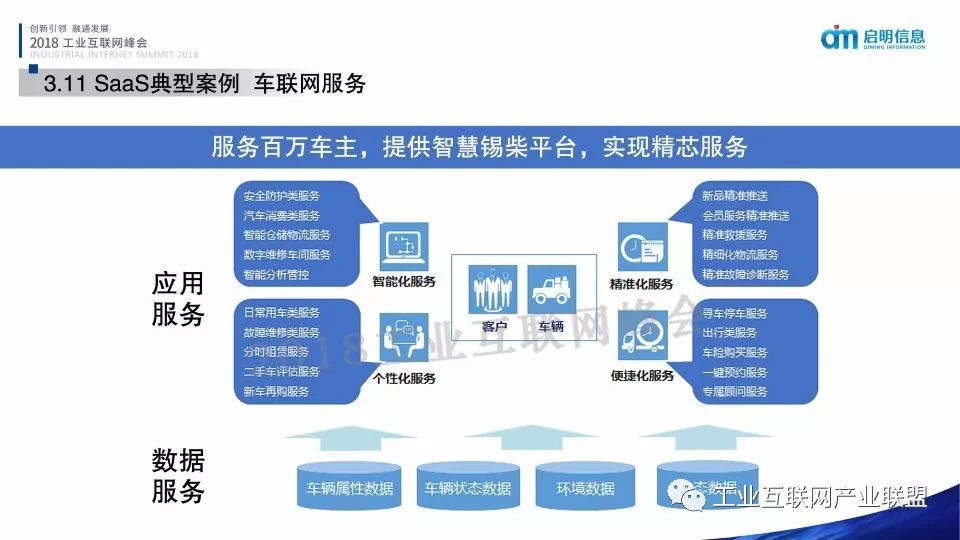 48549内部资料查询,系统化策略探讨_网页版40.559