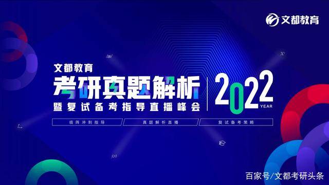 新奥今天晚上开什么,最新正品解答落实_精简版105.220