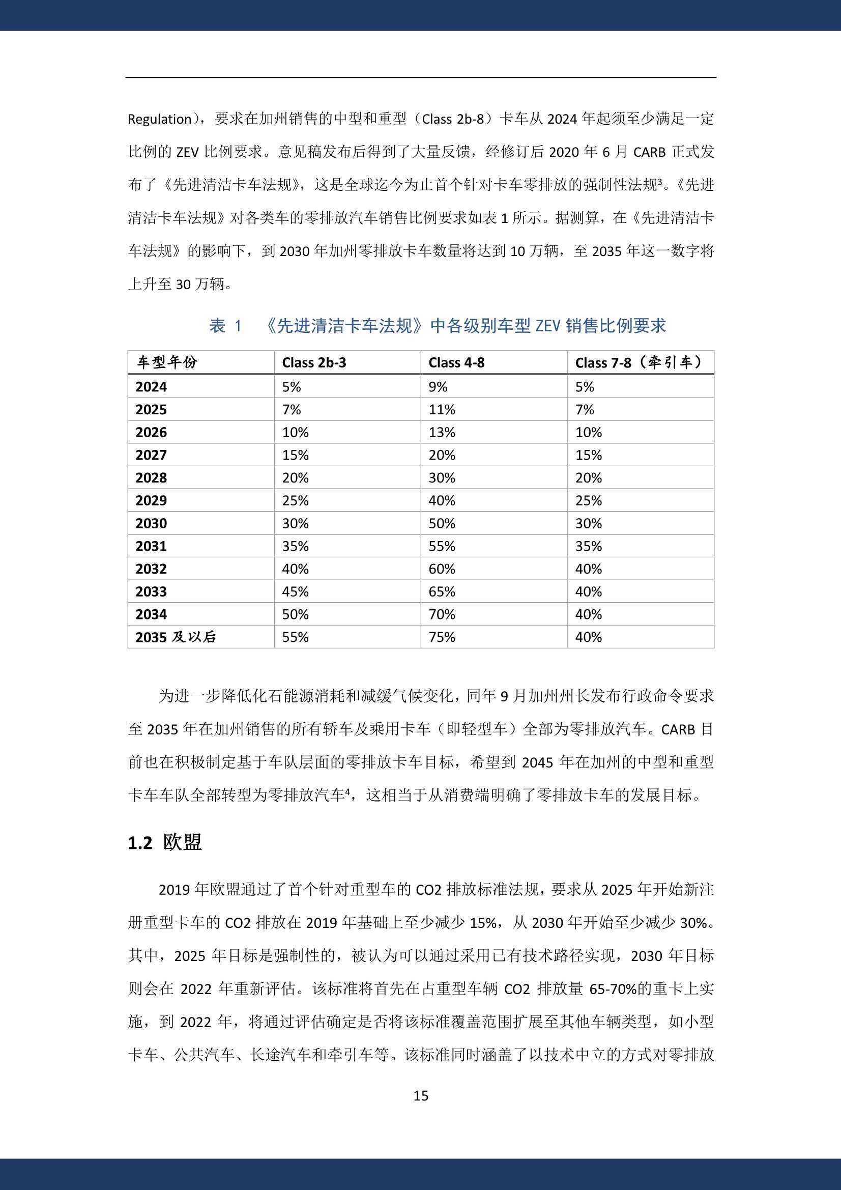 新奥门最准资料免费长期公开,系统化评估说明_AR17.605