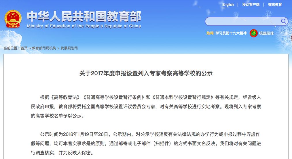 大连热电重组最新消息,广泛的关注解释落实热议_精英款88.884