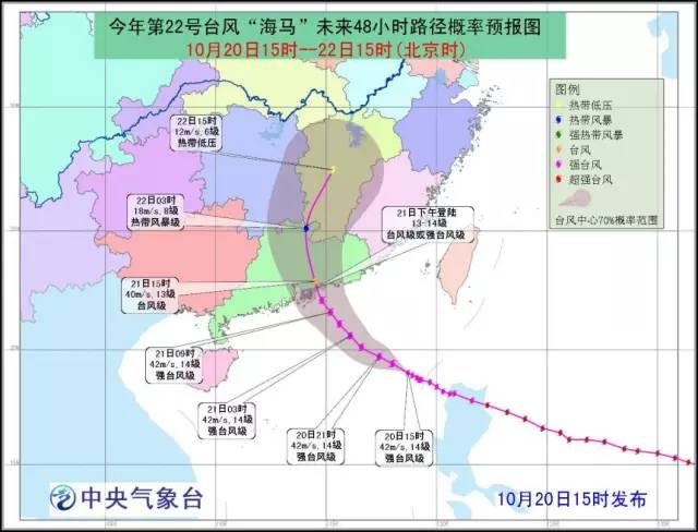 々是我不好 第3页