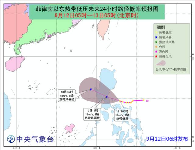 泰利台风最新走势报告