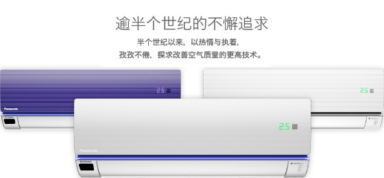 广州松下空调招工信息解析，最新岗位与机遇探讨