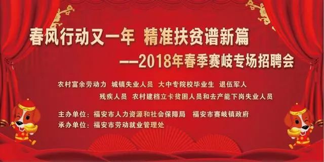 福安甬金最新招聘动态与职业发展机会深度探讨