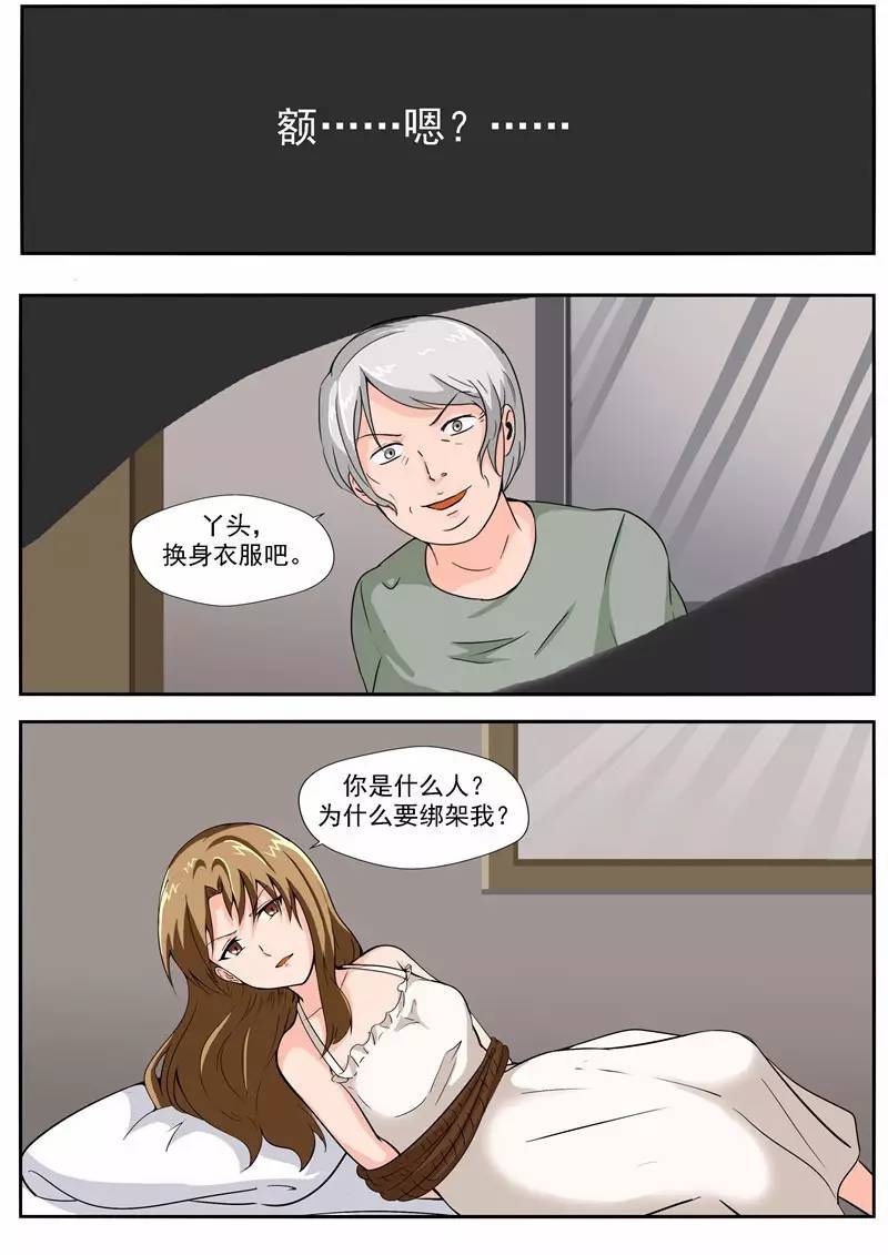 关于比翼鸟污漫画的涉黄问题与探索赏析