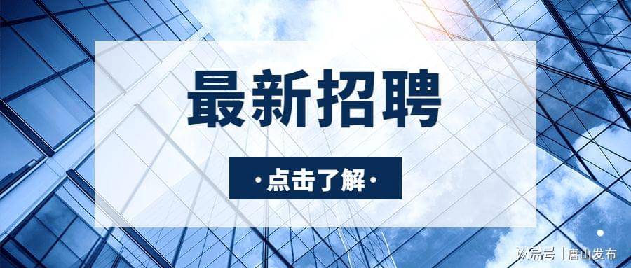 宁波注塑领班招聘，高效团队建设的核心人才招募