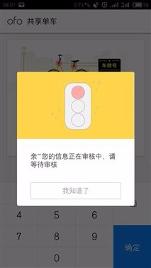 檀乐怡 第2页