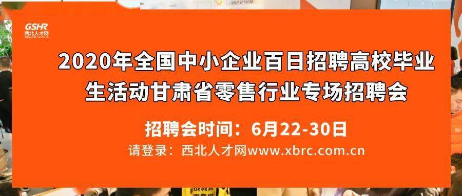 全国最新农艺师招聘启事，寻找农业领域专业人才加盟