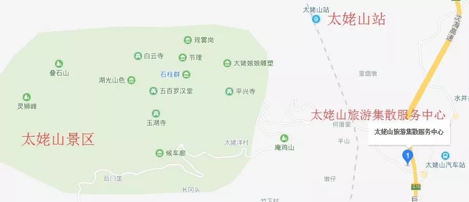 太姥山规划最新动态，塑造未来旅游胜地蓝图揭晓