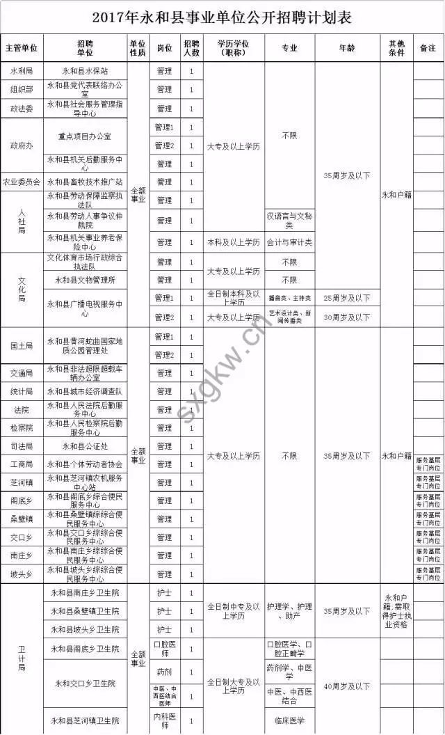 玥姗 第3页