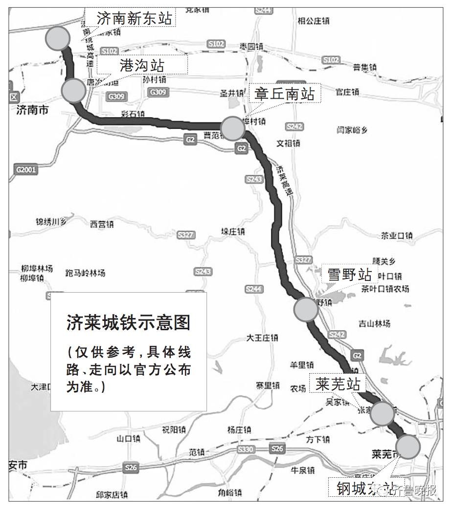 济泰城际铁路最新规划，济南至泰安连接，开启区域一体化发展新篇章