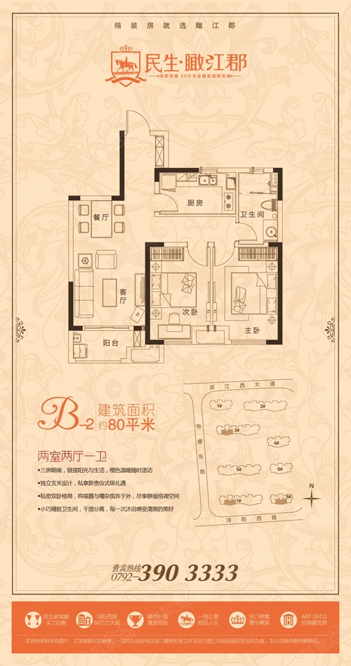 民生瞰江郡最新动态，从微观视角看城市发展