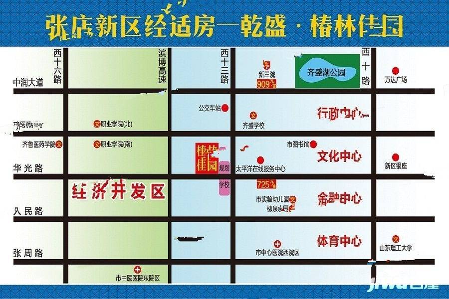 淄博椿林佳园最新动态，未来居住新篇章揭晓