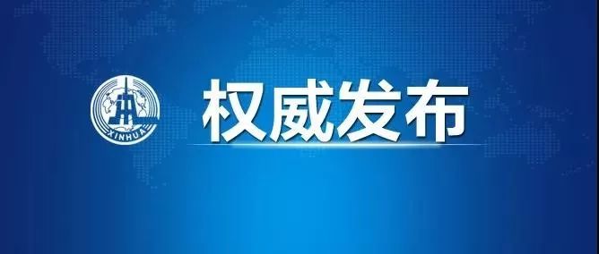 香港最新新闻报道及分析概览（XXXX年）