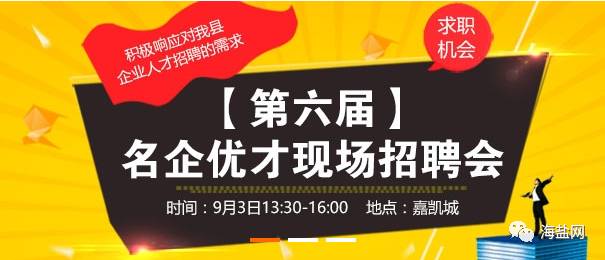 重庆普车工技能人才的呼唤与机遇，最新招聘启事