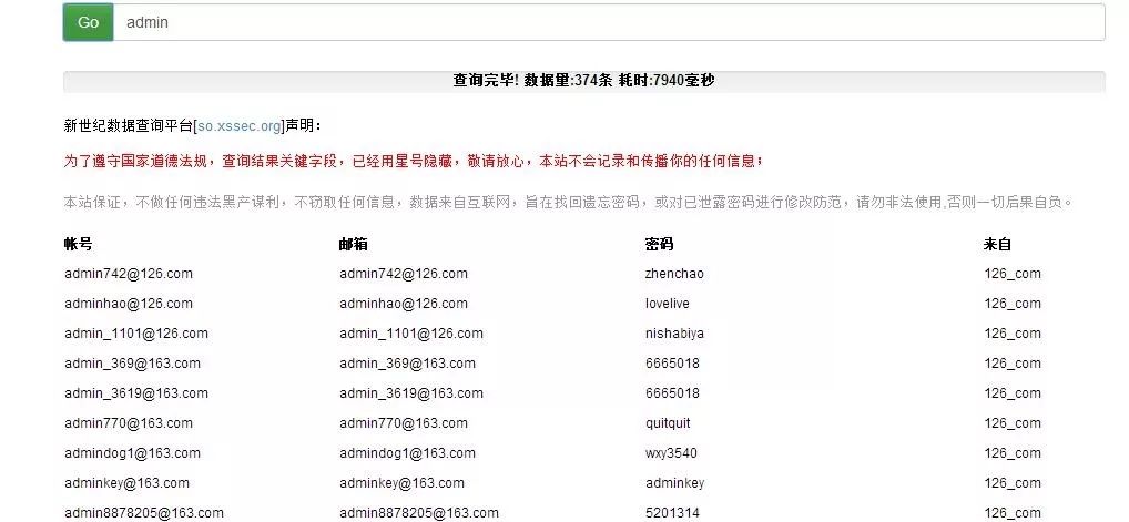 探索最新社工库网站，一站式获取社工资源的平台