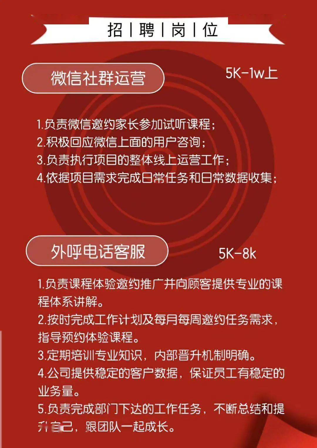 挤压班长2017最新招聘启事，引领团队，追求卓越成就