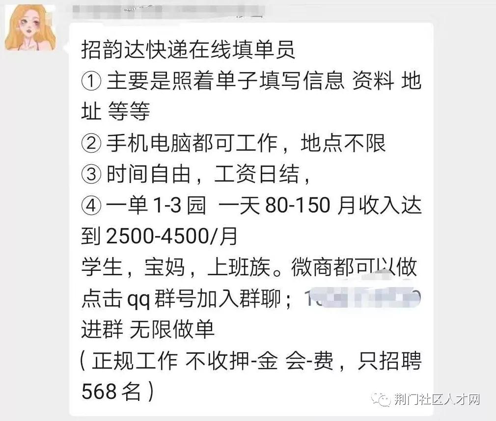 汉川最新招聘信息汇总