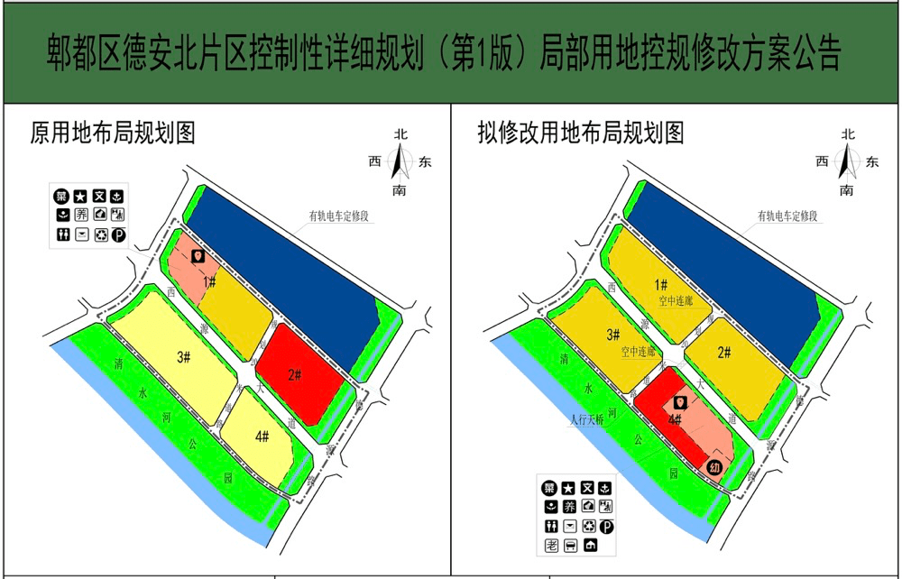 郫县安德镇未来城市新面貌规划揭晓