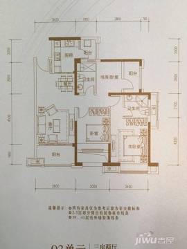 佛山招商臻园最新价位一览