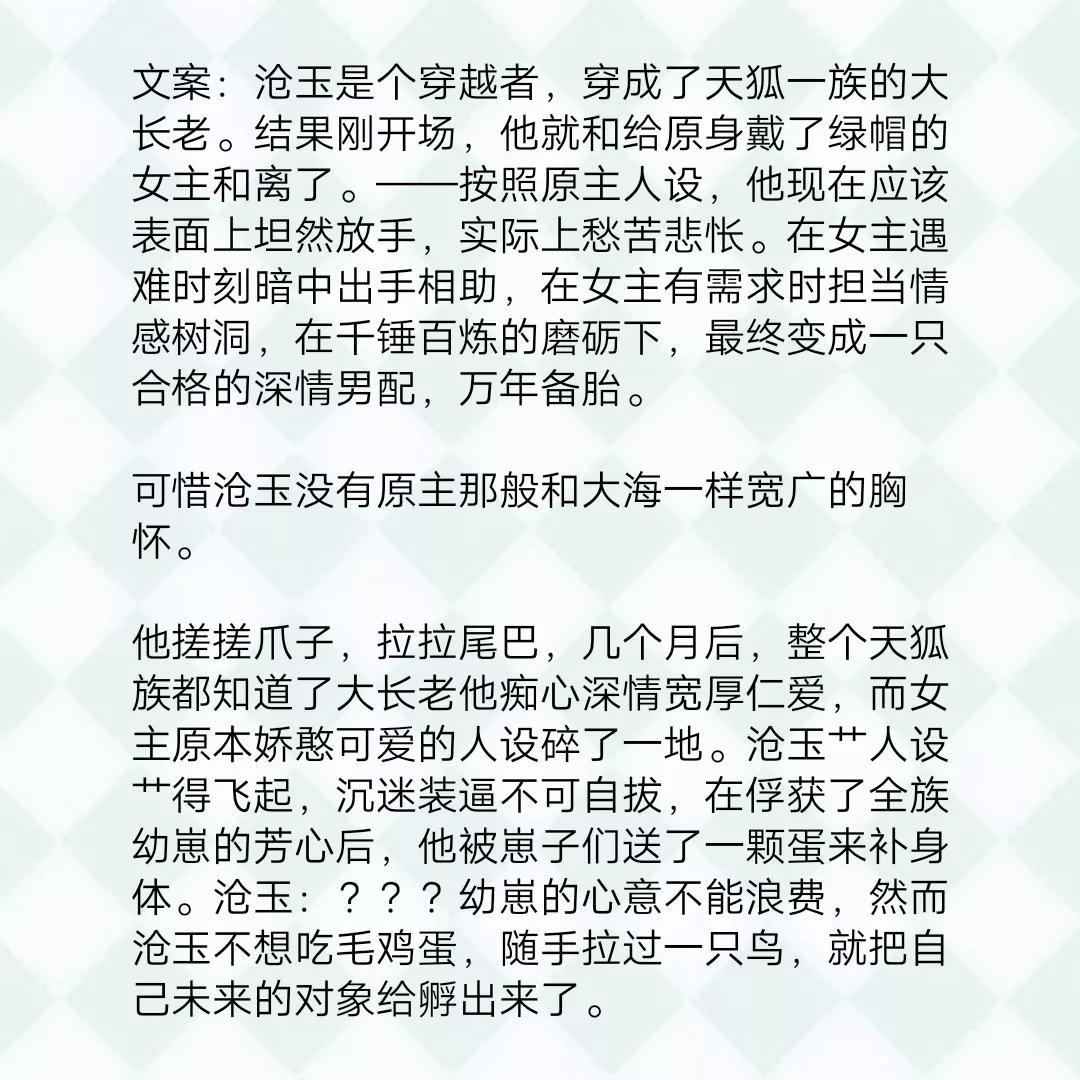 繁华都市逆袭传奇，荣耀传奇爽文揭晓！