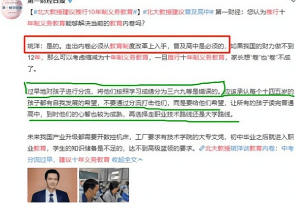 余云辉最新文章，未来科技与生活的无缝交融探索