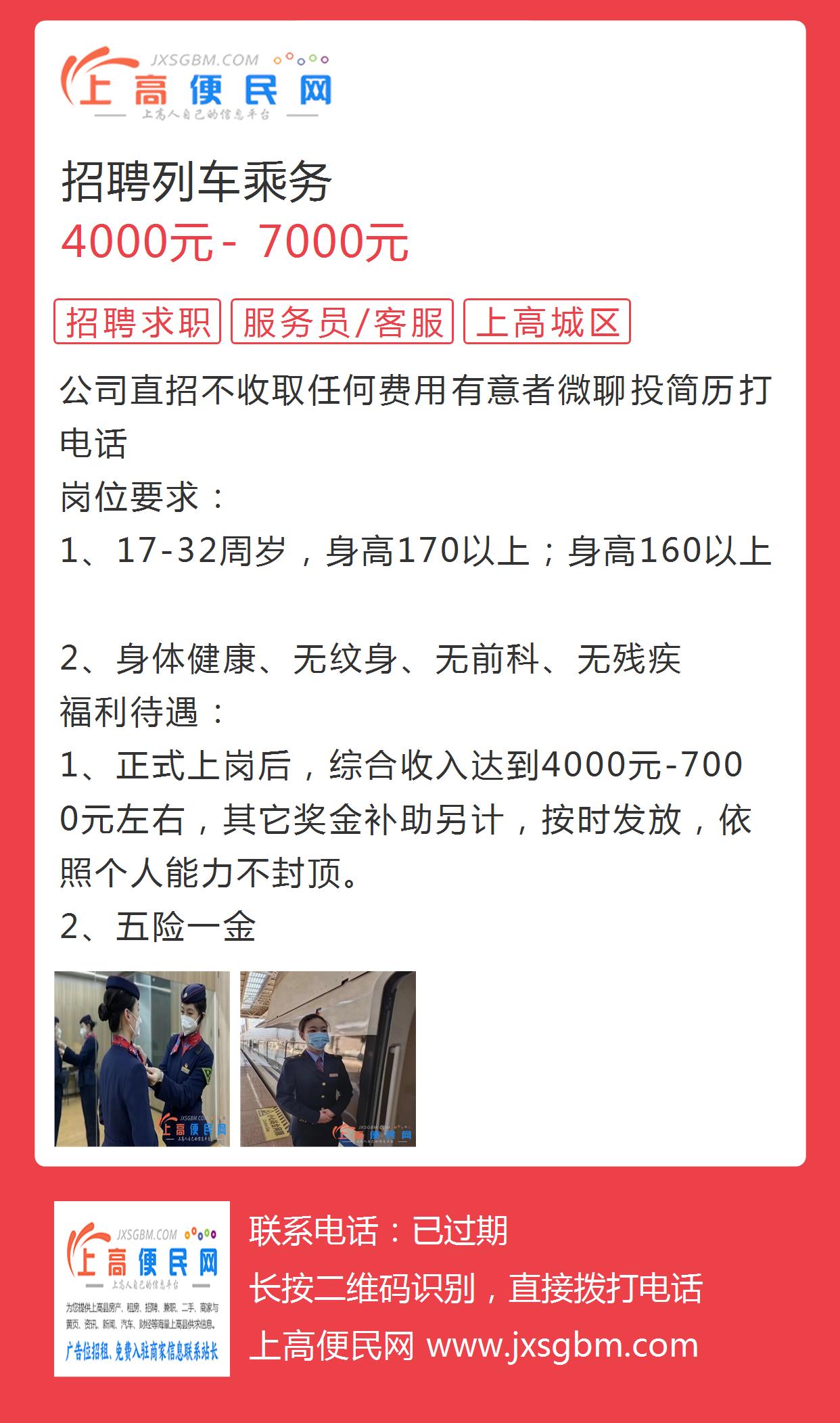 霍山论坛兼职招聘启事，共创未来机遇，探索无限可能